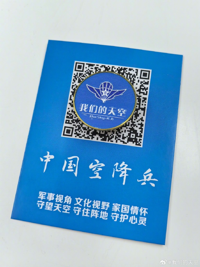 全国空降可约是真的吗