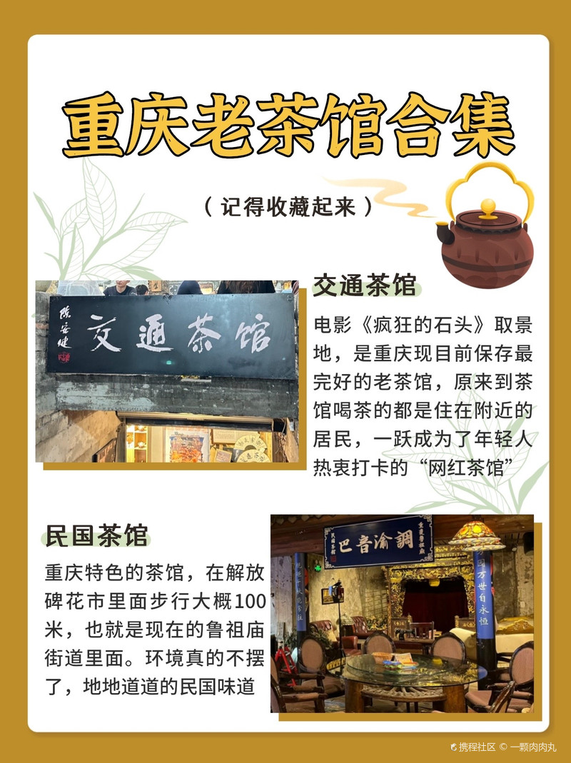 沉庆品茶600左右的价位