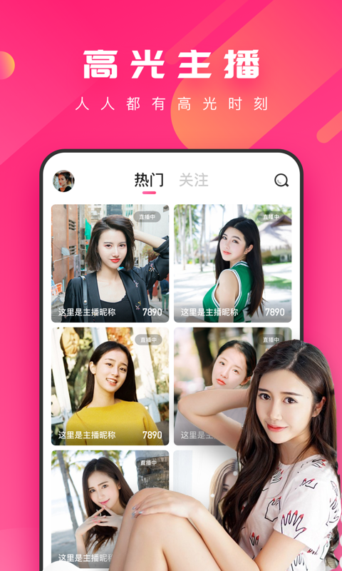 成人楼凤app