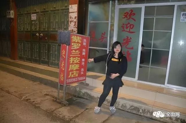 保山推拿一条街叫什么