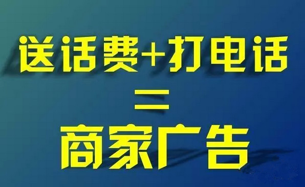 100元过夜电话联系方式