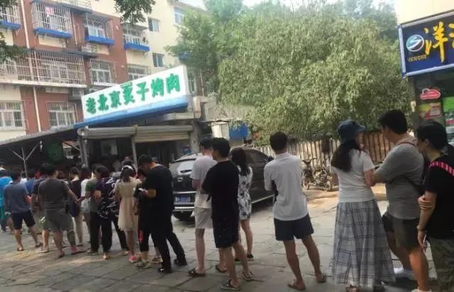 南黑窑妹子在哪个街路