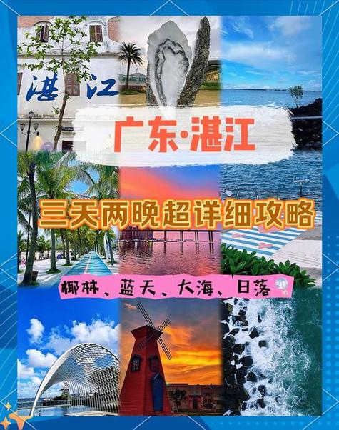 湛江南站小巷子价钱