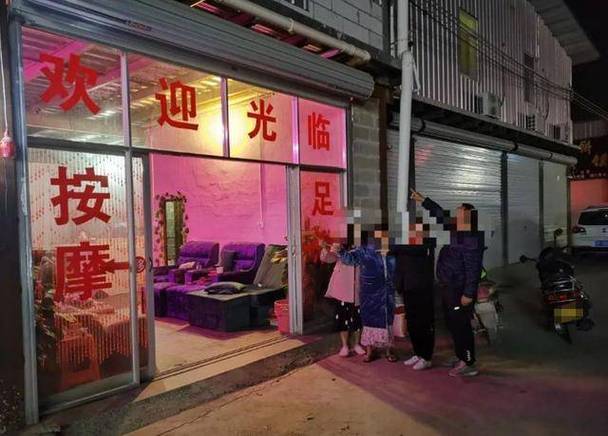 蒲城晚上推拿的处所