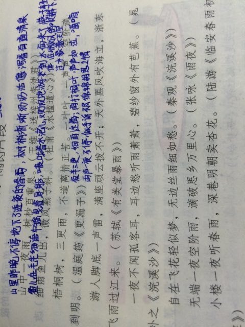 45678的隐语是什么