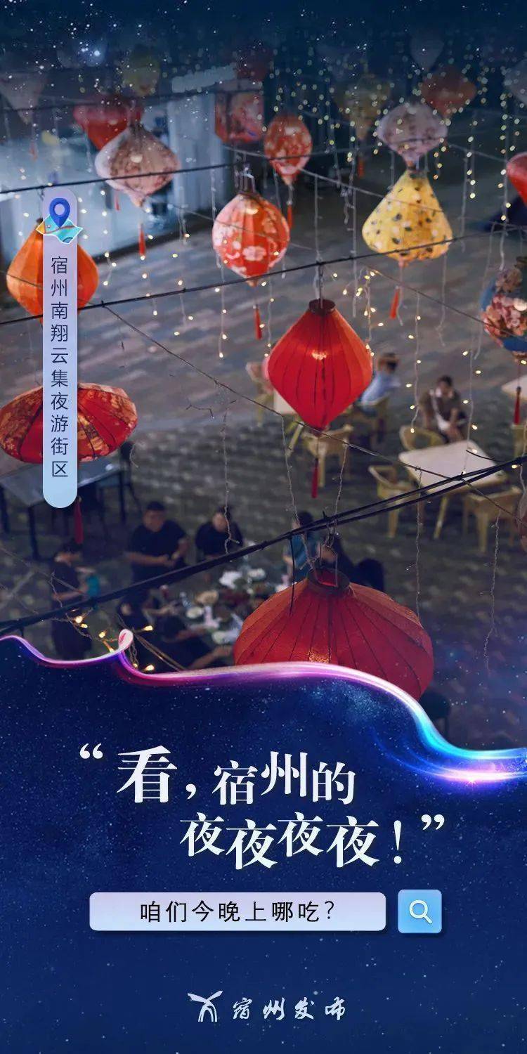 2026泸州晚上去的站幼小路
