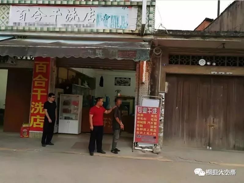 横县推拿一条街在哪