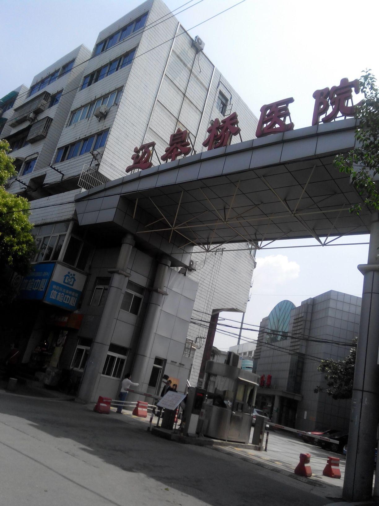 漯河迈皋桥得野鸡