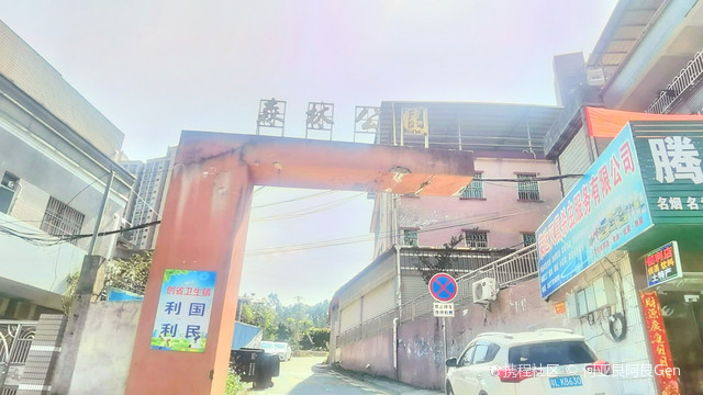 西安惠沥林镇哪里有95和98场
