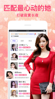 左近陌爱探聊