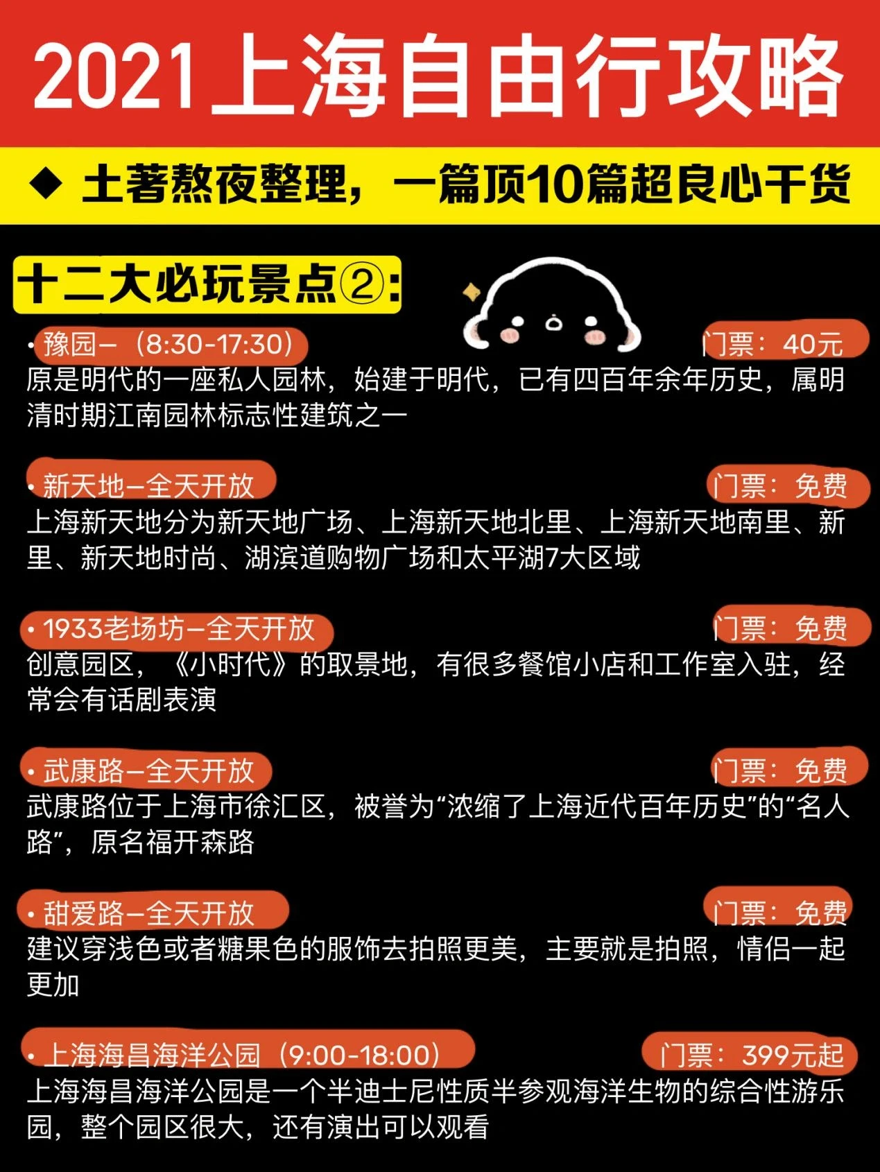 最新上海贵族宝贝自荐区