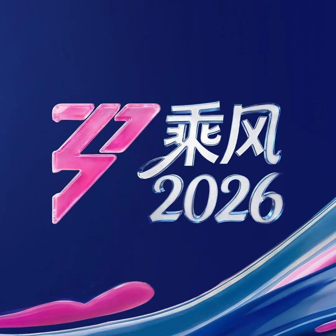 2026免费楼凤网
