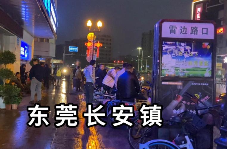 长安霄边市场晚上有人站
