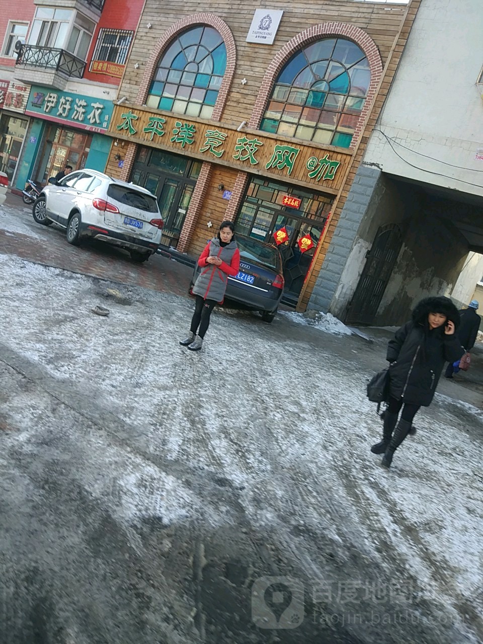 龙江县推拿七路街还有吗