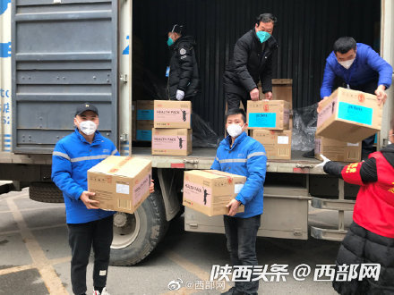 快递媛怎么点