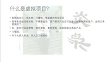 表围的客源通过什么渠路