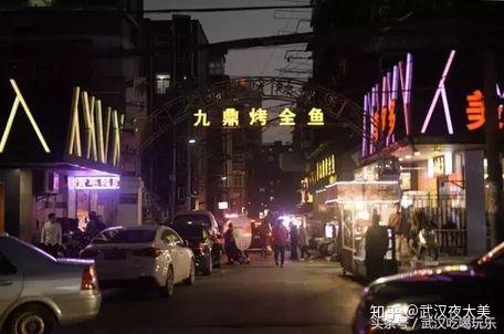 武汉玫瑰街饼子