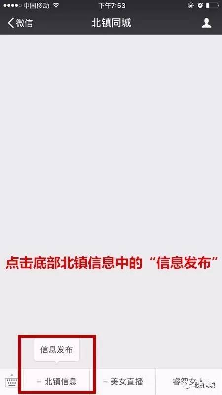 免费同城空降入口