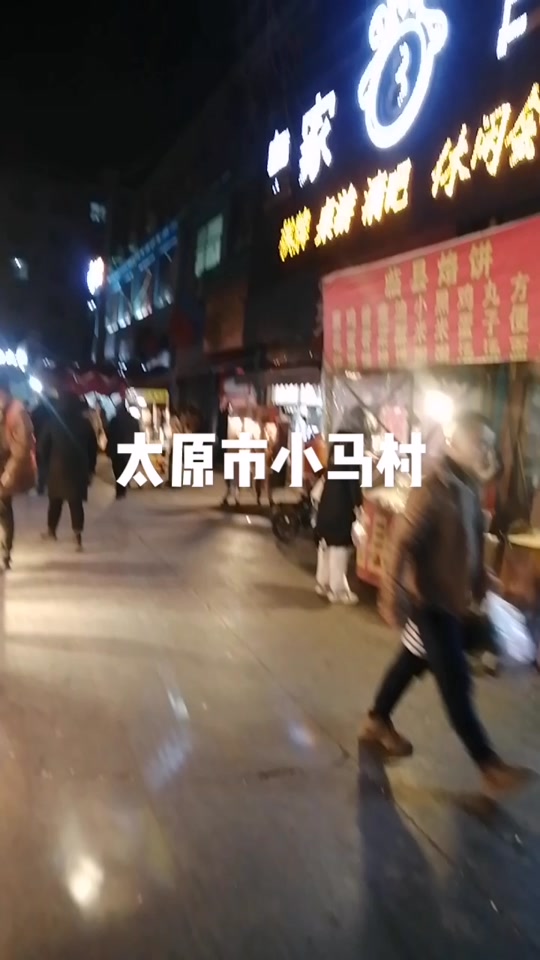 幼马村玩一次几多钱