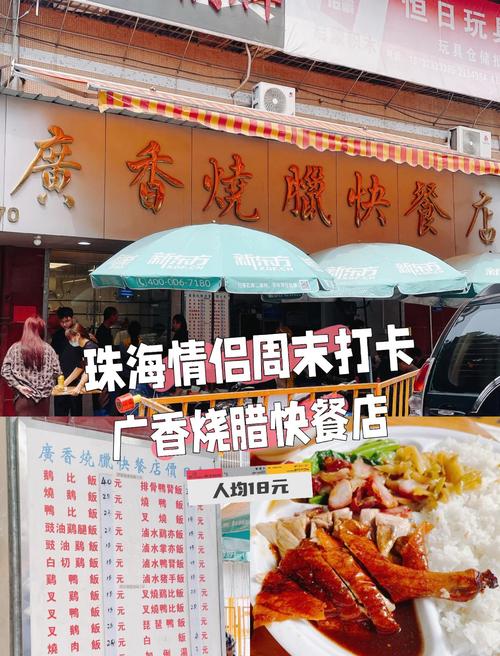 普洱香洲区快餐服务