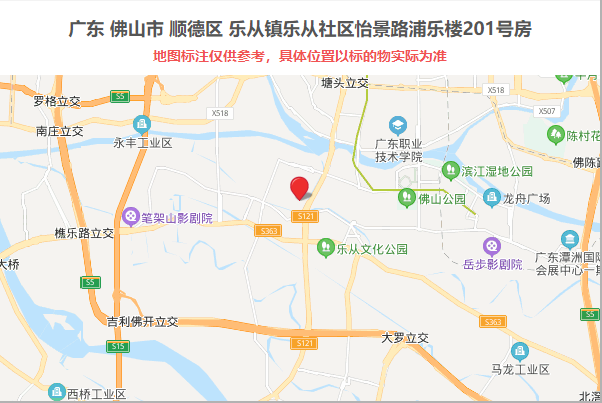 顺德区乐从哪里有站小路的