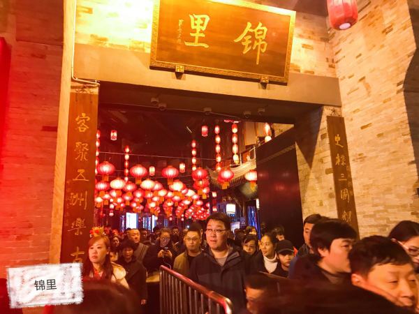 成都耍巴适论坛