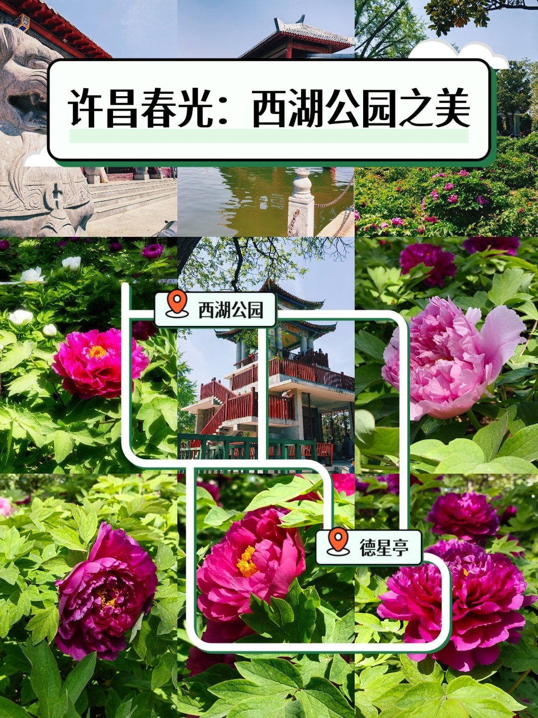 许昌能找姑娘的处所