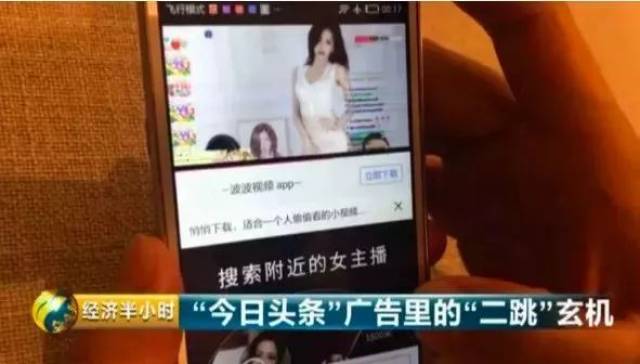 抖音上怎么约妹子出来玩