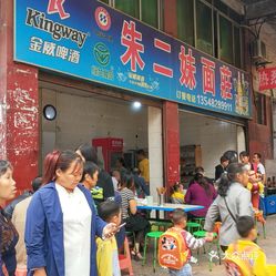 宣汉晚上玩快餐的处所有哪些