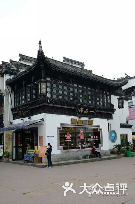 江苏一品阁ypl