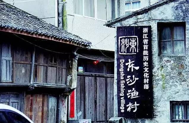 玉环坎门幼小路