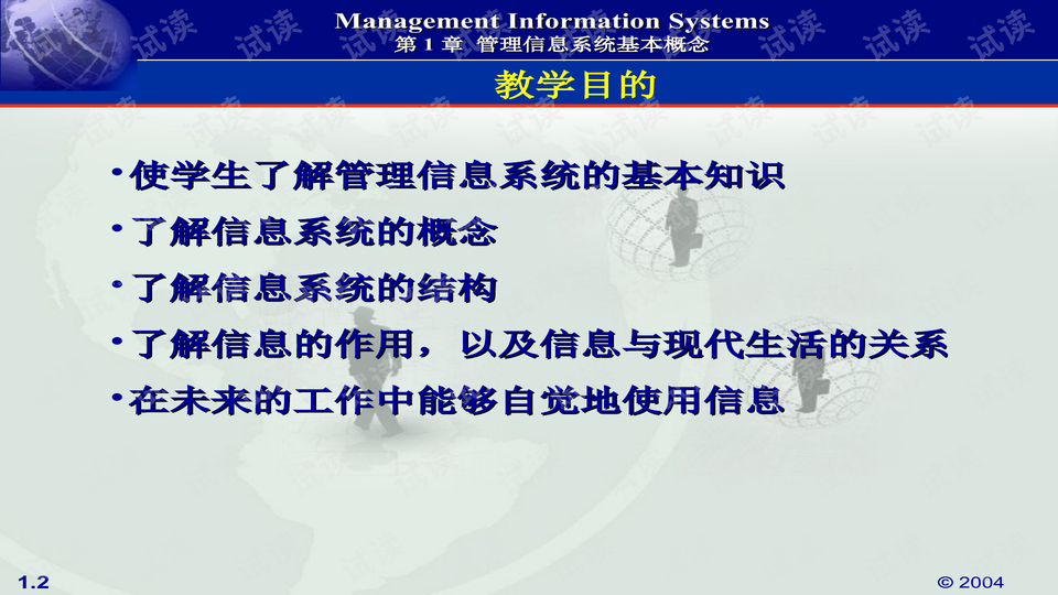 湖北性息