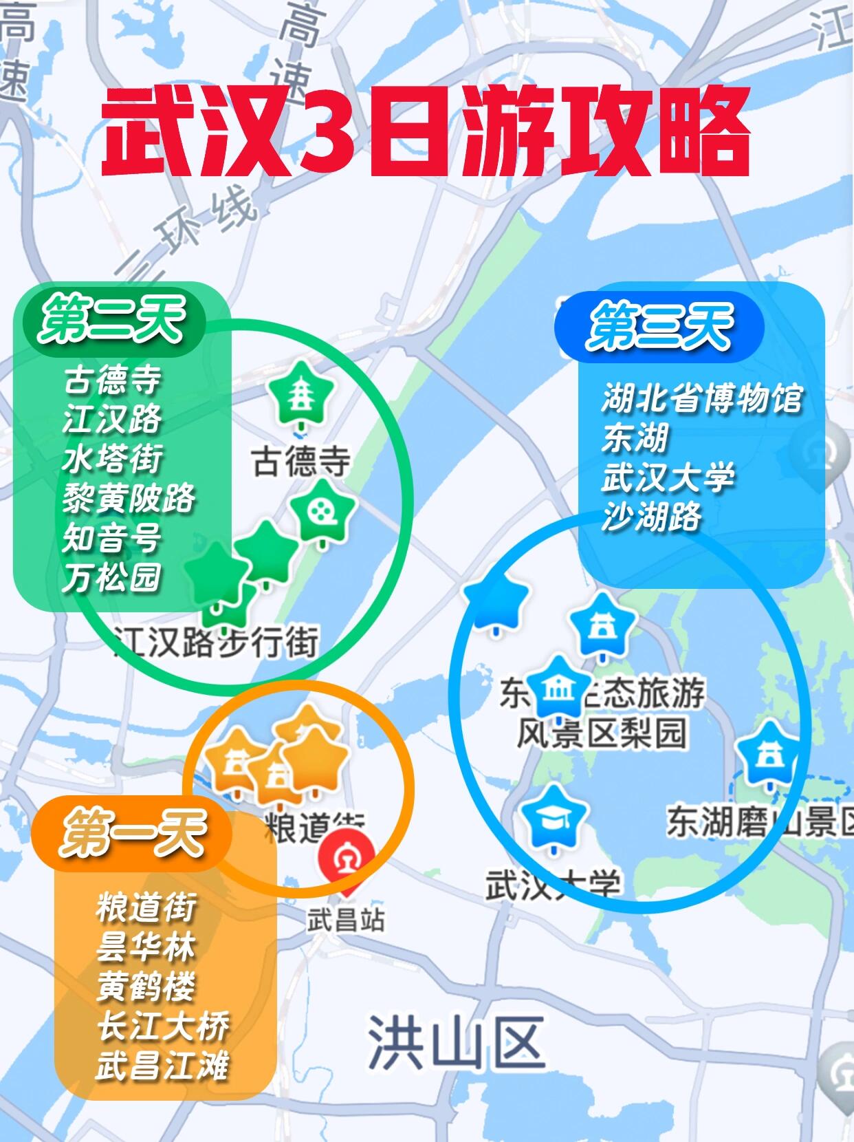 武汉三镇品茶导航