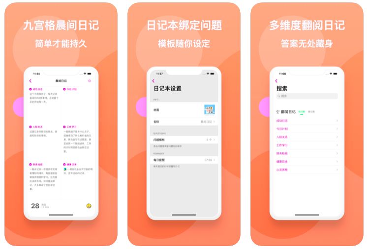 全国免空降app入口在哪里找