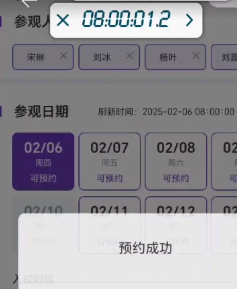 怎么去学堂找学生约