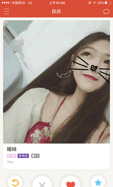 sysy在探探上是啥记号