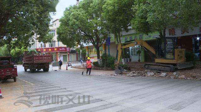 砚山推拿一条街地址