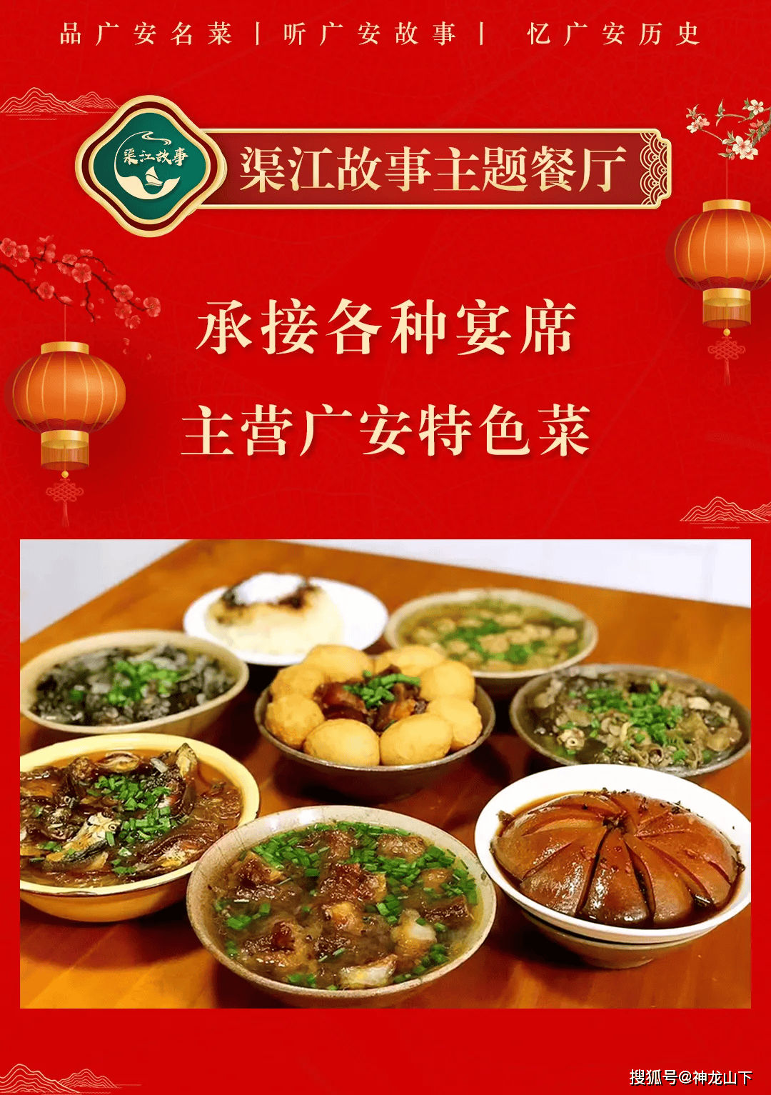 广安晚上？？？？？？觳偷拇λ