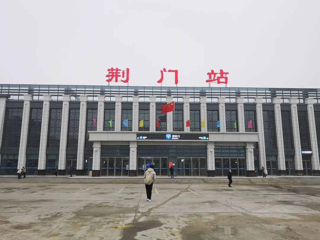 荆门火车站推拿一条街叫什么