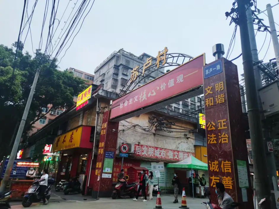 嘉峪关苏卢村幼小路