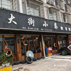 义乌此刻哪里有站幼巷的