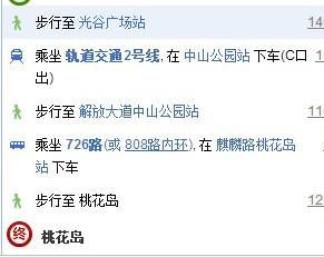 武汉mmc消耗几多