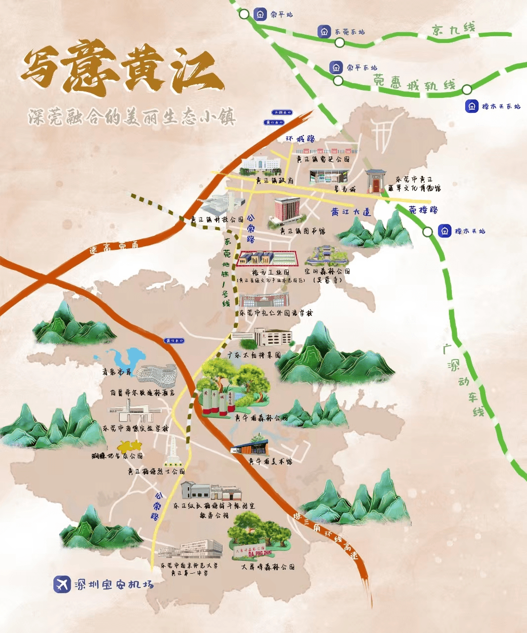 黄江哪里有幼小路游