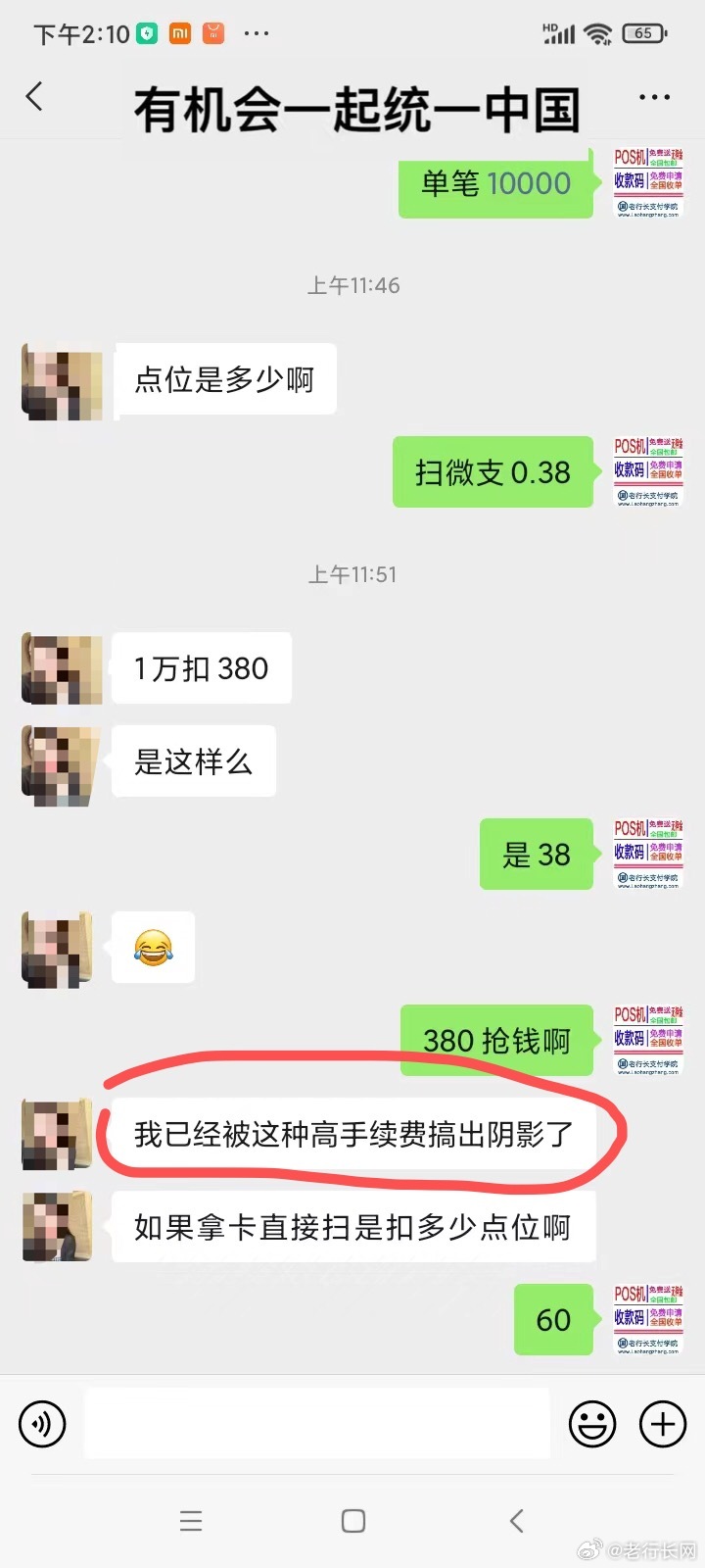 鞍山300一次的女的是不是贵了