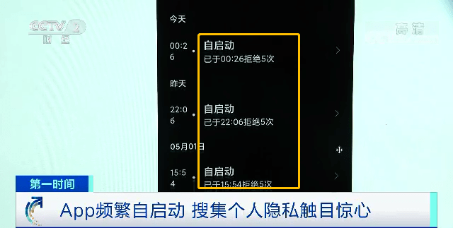全国楼风app软件2028