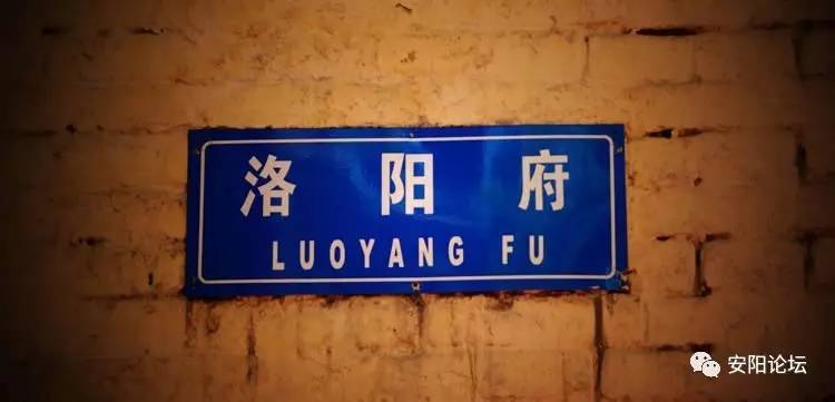 安阳后营记号