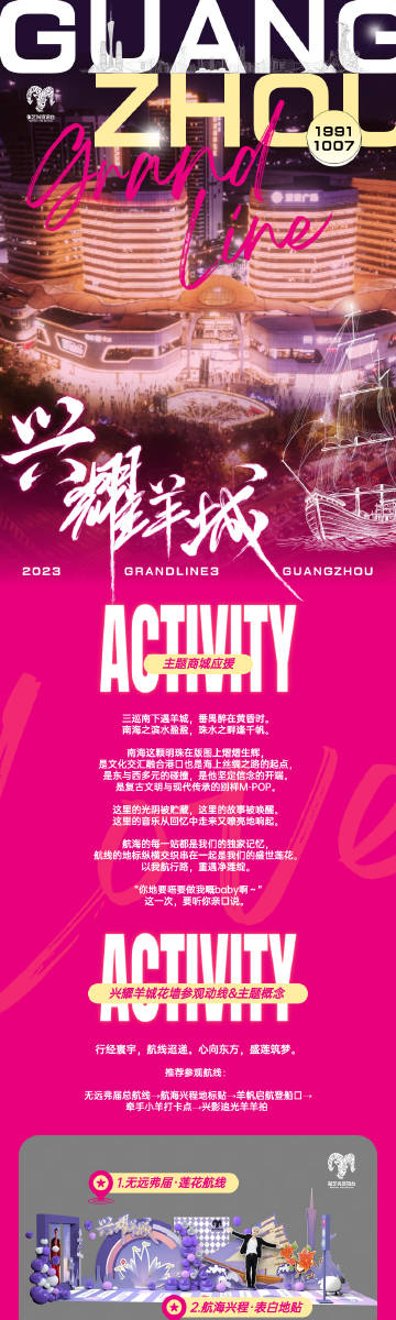 昭通番禺9598水汇