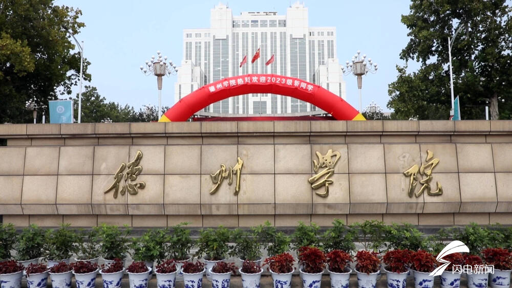 新乡学院左近特色服务