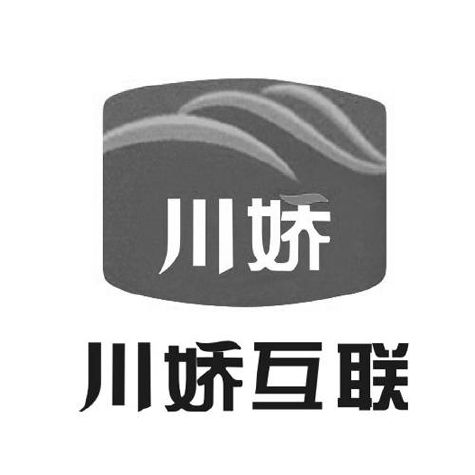 川娇网
