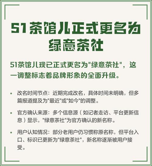 5.1品茶馆网址